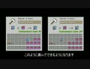 better anvilsの導入