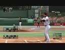 プロ野球スピリッツ2015 デフォルト応援歌 東北楽天ゴールデンイーグルス