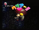 【初見】あの子とちゅーがしたい【チュウリップ実況動画】56枠目