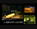 【TRF店外放送】金曜？？アーノランド その8【ダークソウル】
