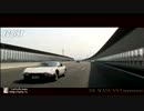 TOYOTA 2000GTディアブロVT、コルベット、ベンツ...　伊勢湾岸ツーリング