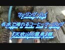 ツーリング･ハイ　名水で淹れるコーヒーツーリング『天吹山の霊泉』編