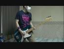 【GLAY】I am xxx　ベース弾いてみた　５８