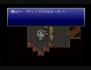 【FF6☆part17】FF初心者がFINAL FANTASYシリーズ1から楽しく実況プレイ♪