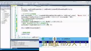 放送日2015年3月7日(土)cocos2d-xを学ぶ39枠目