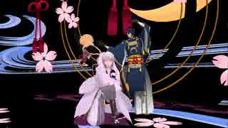 【MMD刀剣乱舞】Wおじいちゃん＆孫で虎視眈々
