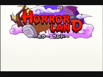 マリオパーティ２実況プレイ part13【最強ノンケ対戦記】