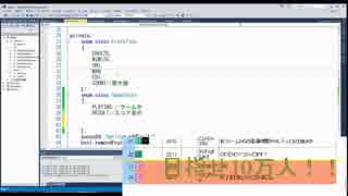 放送日2015年3月8日(日)cocos2d-xを学ぶ42枠目