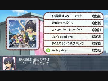 「そ」と言ったら止まってしまうLTH