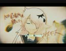 Terror [VY1V4 Cover]