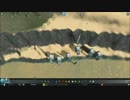 【Cities:SKylines】干拓してみた【紹介】