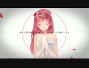 「アンサー」を　歌ってみた【チューン】