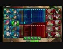 紅茶花伝杯　StarDust連合　VS　リュ官邸　2戦目