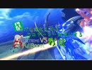 逃げも隠れもするエロゲーマーが這いよるEXVSFB戦記part56【ゆっくり実況】