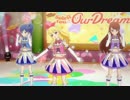[アイカツ！]「Good morning my dream」で高画質を狙う(HD/VFR/フレーム補間)