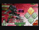 紅茶花伝杯　StarDust連合　VS　リュ官邸　4戦目