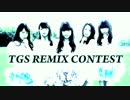東京女子流 GAME -私なりのREMIX-