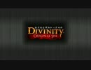 のさんとボルトーさんのDivinity Original Sin vol.4
