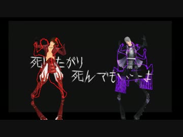【MMD戦国BASARA】絶叫組とその保護者で死にたがり【驚きの黒さ】
