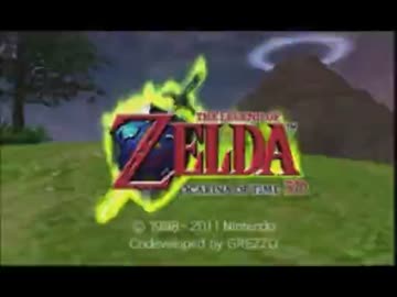 【実況】ゼルダの伝説 時のオカリナ3D 『裏』に挑戦！part１