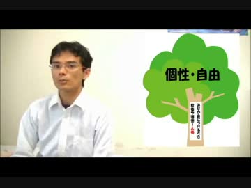 第30回　個性・自由とわがままの違い