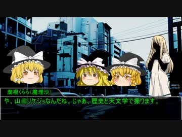 金かわトリオのクトゥルフTRPG　PART.13