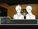 【刀剣】そこはかとない『きさらぎ駅』Part2【クトゥルフ】