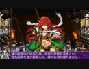 【会話つき戦国大戦】大戦のゆくえ第08話【正二位Ｄ：ver3.02F】