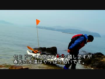 電車に舟を積んで行ったソロキャンプPart2