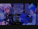 【MMD艦これ】お母さんの番【ハイファイレイヴァー】