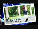 「NO　踊ってみた、NO　LIFE」（３.５）　for Newbies