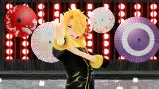 【MMD刀剣乱舞】獅子王で恋の2-4-11