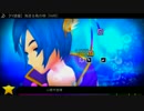 【Project DIVA F2nd】 海渡る風の唄 【PV譜面コラボエディット】