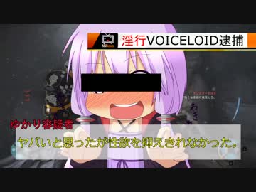 【Evolve】こいよ人間！銃なんて捨ててかかって来い！#2【VOICEROID+実況】