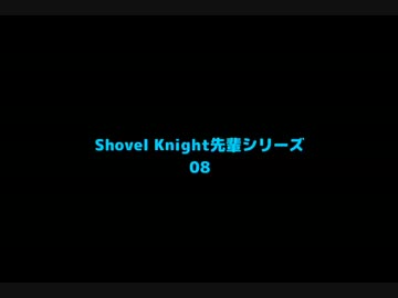 運命レ○プ！円匙の騎士と化した先輩08