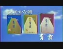 ♓青雲のうた♓　ピアノ弾いて歌ッタ。  〖雛義〗