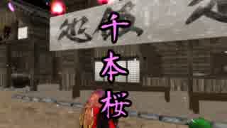 宗教家達に「千本桜」を踊らせてみた