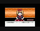 ポケモンのレートで勝てないから幻想人形演舞実況プレイ　Part.25