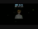 【25修正版】子種レイプ！種無しと化したKMR.mpKMSWTTM