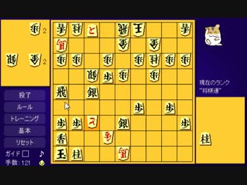 15.03.18 永井兄弟 ハム将棋
