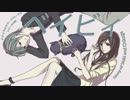 （✩）【OffVocal】- ベイビィ -【ボカロオリジナル】