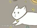 【歌ってみた】Starduster【青菜】