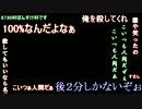 初心者だらけの人狼ゲーム part4