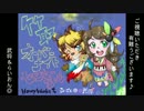 【歌ってみた】竹取オーバーナイトセンセーション【らいおん◎＆武将】