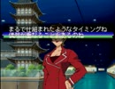 【実況】灰原、探偵になるってよpart3