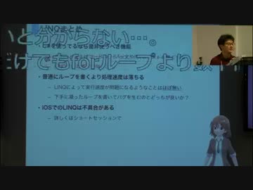 みくみくまうすについて &amp; Unity で使えるコーディングノウハウ - プロ生32