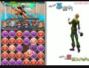 リドラーの盤面3コンボ78  ドラゴンボールコラボ1，2　上編