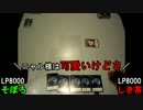 【ぽろりも】女だらけのデュエル大会　その22【あるよ】