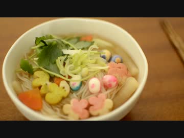 【甘々と】にゅうめん、ちゃわん蒸し作ってみた【稲妻】