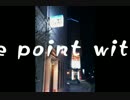 この世の果てまで / カバー ☆ one point with Mackie